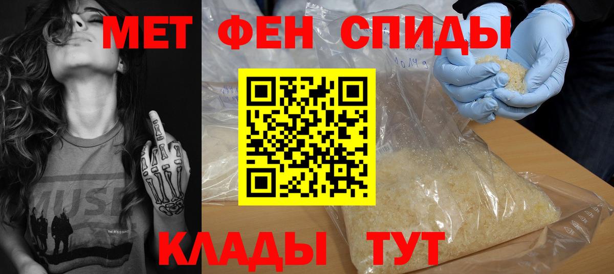 АМФЕТАМИН  АМФЕТАМИН 98%  Вход с VPN  OMG ссылка  Пыть-Ях 