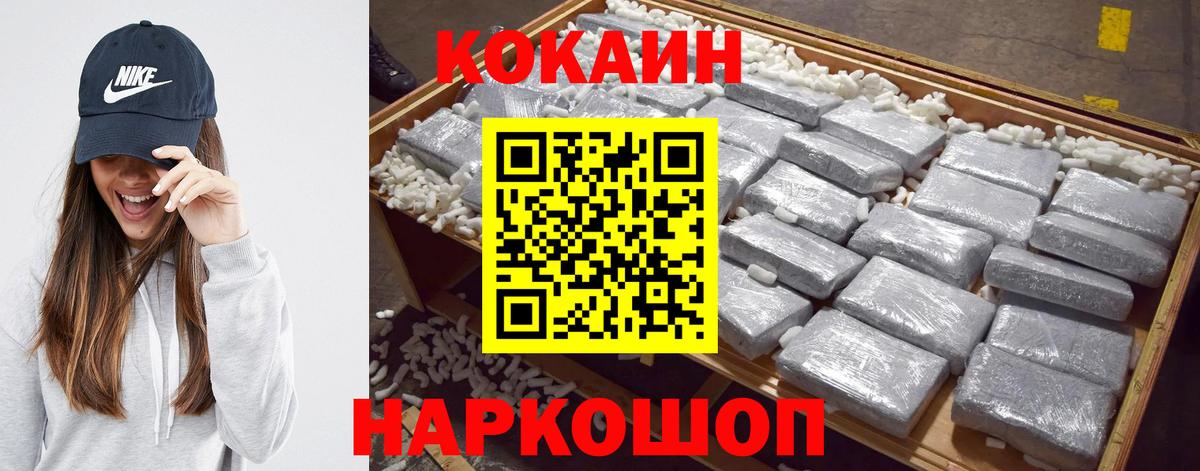 Cocaine 98% Пыть-Ях