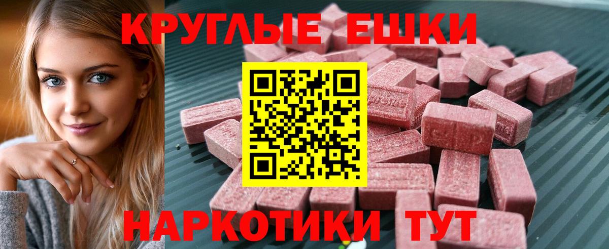 Экстази диски Пыть-Ях