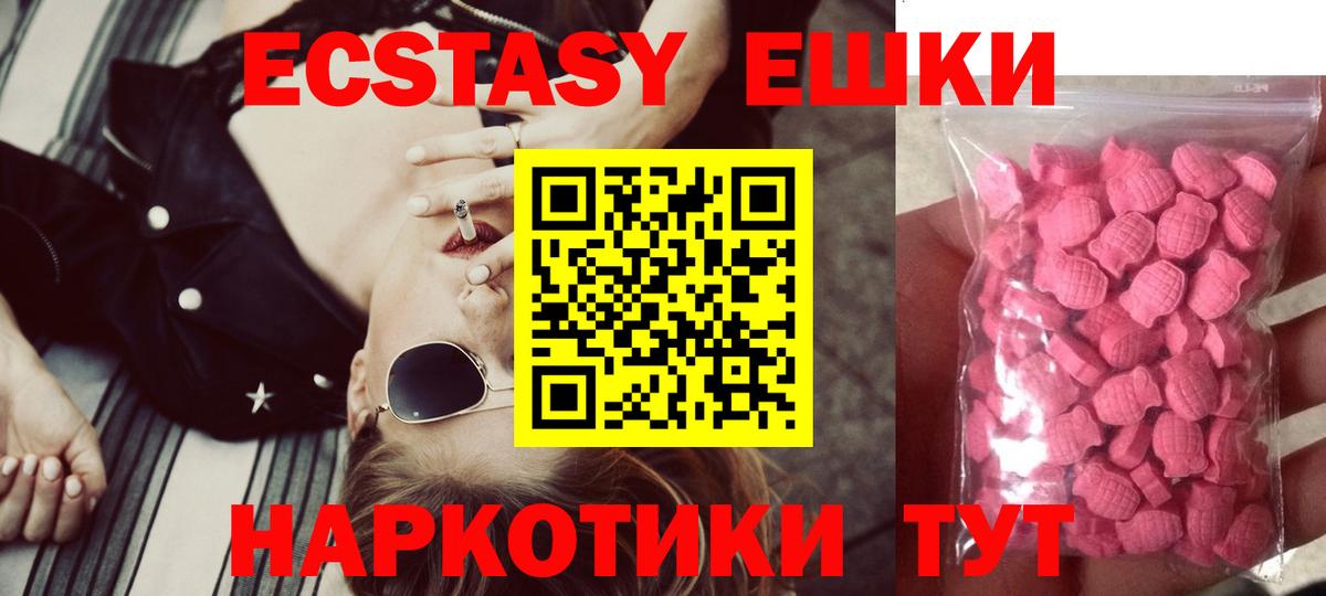ЭКСТАЗИ бентли  Вход с VPN  Пыть-Ях  Экстази 99% 