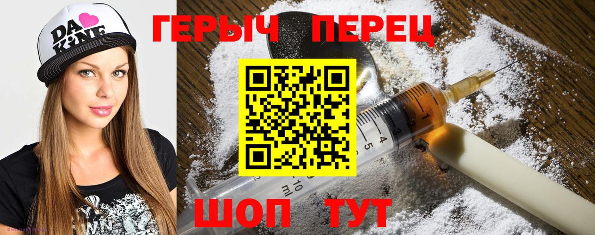 Героин Афган Пыть-Ях