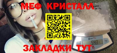 скорость mdpv Новозыбков