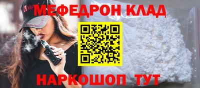 MDMA Новодвинск