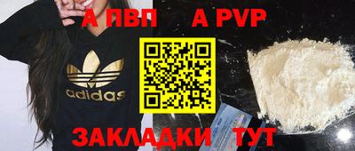 марки lsd Новокубанск