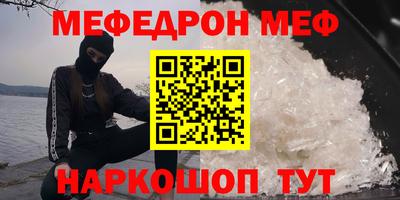 скорость mdpv Новозыбков