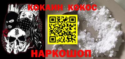 марки lsd Новокубанск