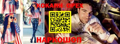 прущая мука Нягань