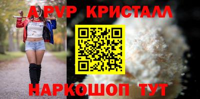 марки lsd Новокубанск