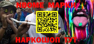 спиды Обь