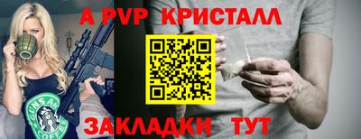 марки lsd Новокубанск
