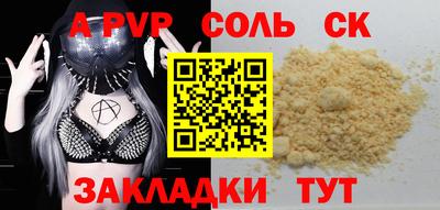 скорость mdpv Новозыбков
