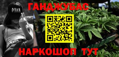 марки lsd Новокубанск