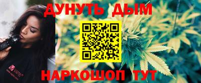 марки lsd Новокубанск