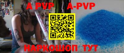 спиды Обь