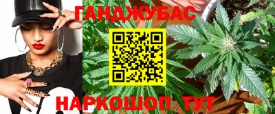 марки lsd Новокубанск