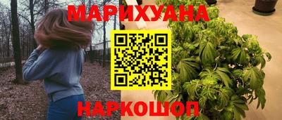 марки lsd Новокубанск