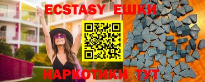 MDMA Новодвинск