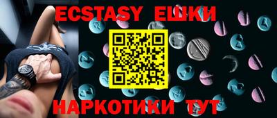 марки lsd Новокубанск