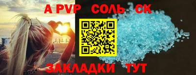 MDMA Новодвинск