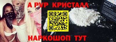 скорость mdpv Новозыбков