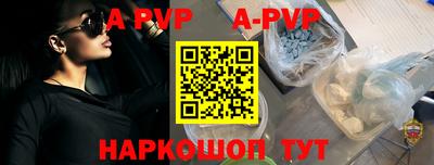 марки lsd Новокубанск