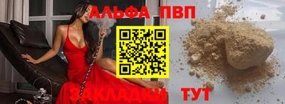 скорость mdpv Новозыбков