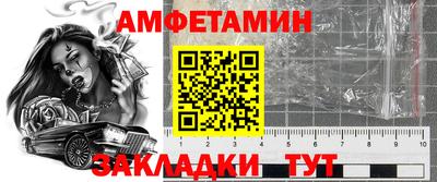 скорость mdpv Новозыбков