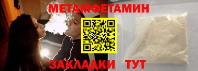 марки lsd Новокубанск