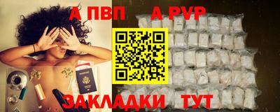 скорость mdpv Новозыбков