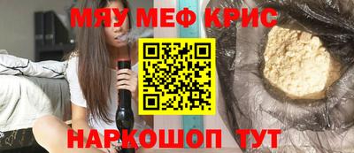 прущая мука Нягань