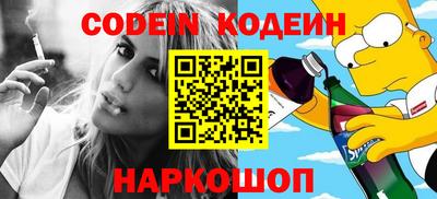 марки lsd Новокубанск