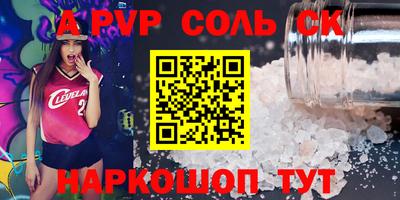 скорость mdpv Новозыбков