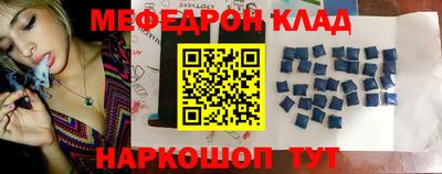 скорость mdpv Новозыбков