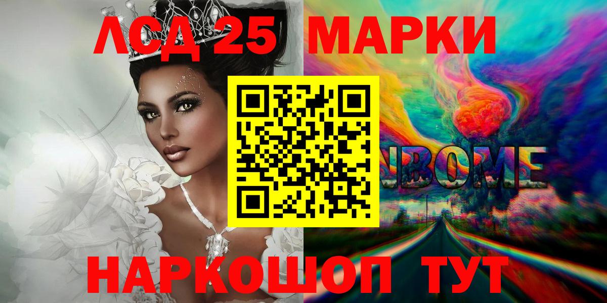 LSD-25 экстази ecstasy Пыть-Ях