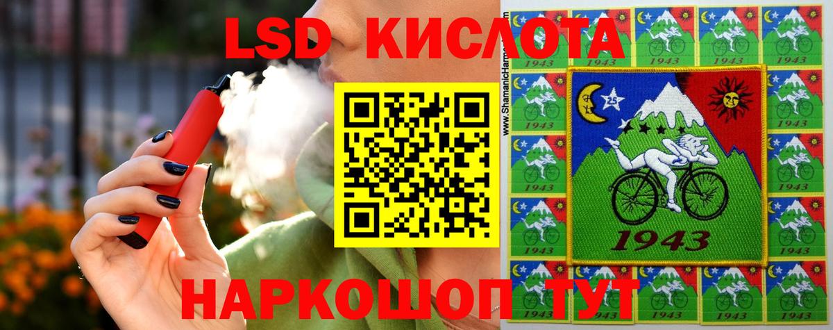 Пыть-Ях  LSD-25 экстази кислота  Вход с VPN 