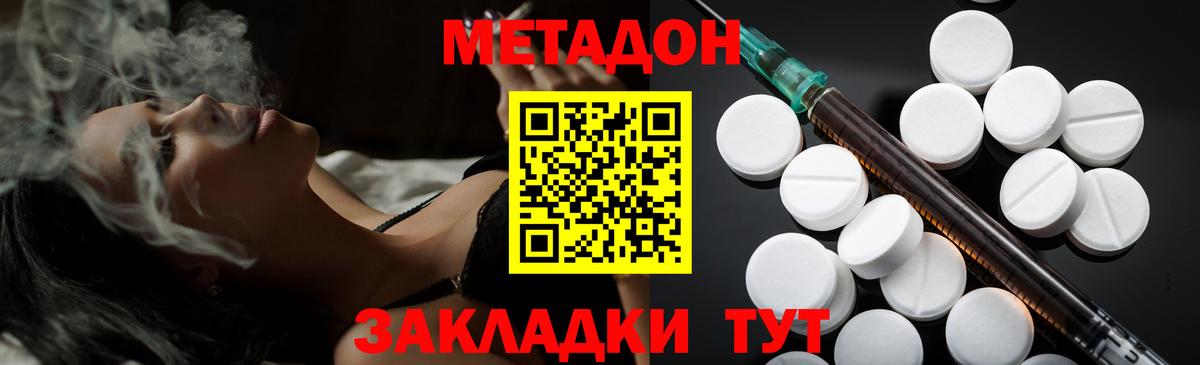 Метадон мёд  MEGA сайт  Метадон мёд  Пыть-Ях  Вход с VPN 