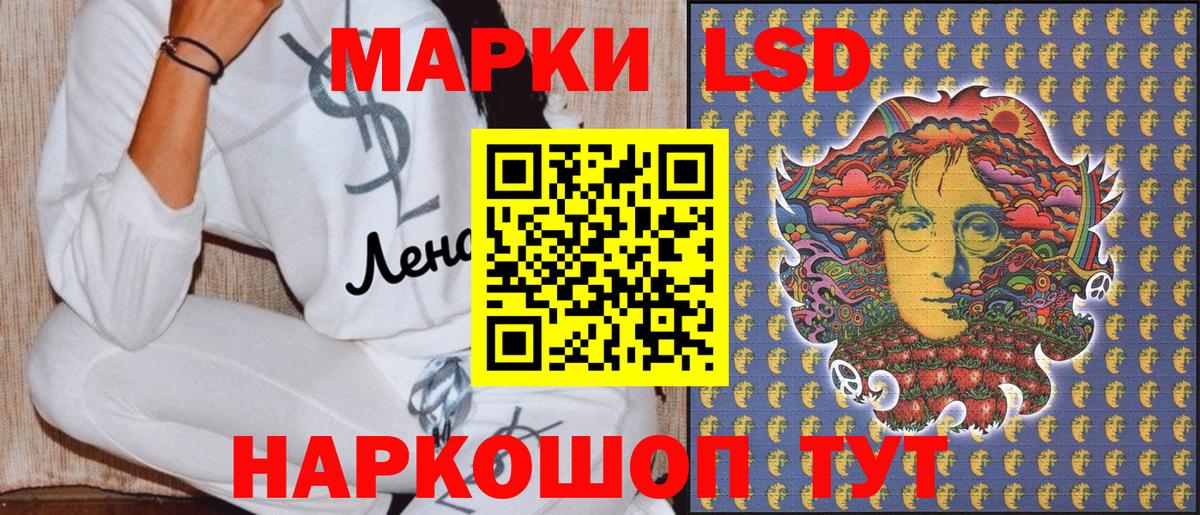Пыть-Ях  Наркотические марки  Вход с VPN  Марки 25I-NBOMe 1500мкг  Марки 25I-NBOMe 1500мкг 