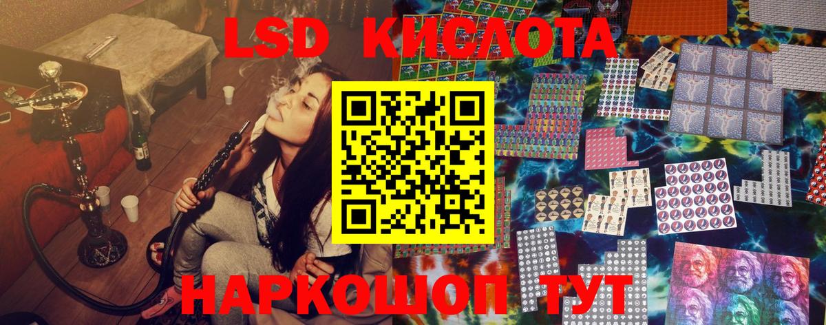 Марки 25I-NBOMe 1,8мг Пыть-Ях