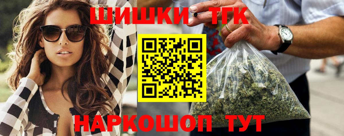 Пыть-Ях  МАРИХУАНА MAZAR  Вход с VPN  Шишки марихуана ГИДРОПОН  МАРИХУАНА Amnesia  Бошки марихуана White Widow 